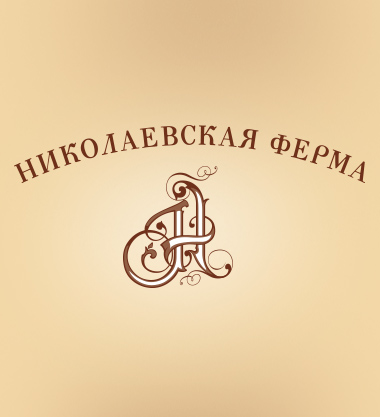 Логотип и фирменный стиль для молокозавода        