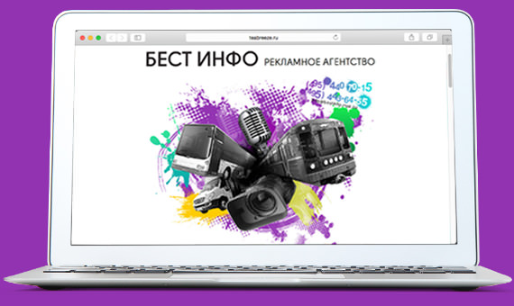 Создание креативного сайта для рекламного агентства Бест Инфо