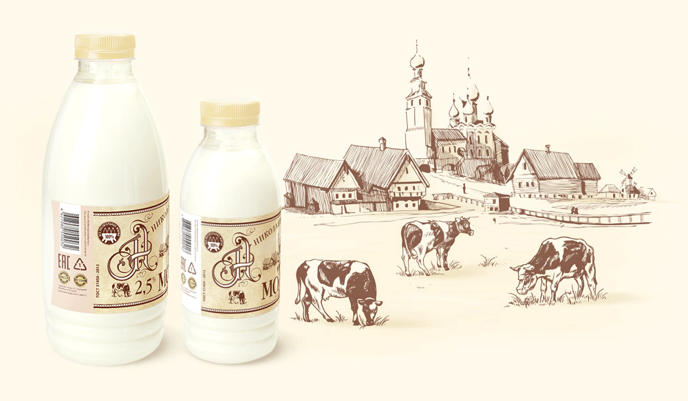 Этикетки молочной продукции. Фермерские продукты. Молоко. Молочная продукция этикетка. Бутылка молока буренка раньше вмещала