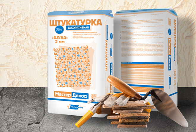 dizain_upakovki_stroitelnyh_smesey_shtukaturka.jpg